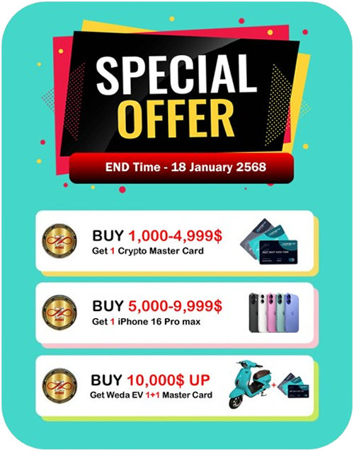 promotion